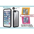 ＊PHONE寶＊Richbox Apple iPhone 6 無貼膜專用極致防水殼 背殼