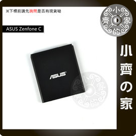 華碩 ASUS ZenFone C ZC451CG 手機 B11P1421 原廠電池 鋰電池 另有 座充-小齊的家