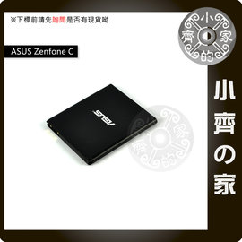 台北市 可自取 全新 原廠電池 ASUS ZenFone C ZC451CG T00Q Z007 ZC451 小齊的家