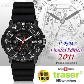 【瑞士 Traser】出清 On Sale 原裝軍錶 P6504 Limited Edition 限量手錶/橡膠錶帶/運動錶 潛水錶 P6504.930.37.01