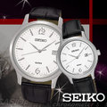 SEIKO 精工 手錶 專賣店 SUR149P1 + SUR791P1 對錶 石英錶 不鏽鋼錶殼錶帶