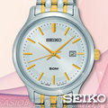CASIO 時計屋 SEIKO 精工手錶 SUR793P1 女錶 石英錶 不鏽鋼錶帶 白 防水 全新 保固 開發票