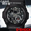 CASIO 時計屋 卡西歐 手錶專賣店 G-SHOCK GA-310-1A 雙顯錶 男錶 橡膠錶帶 倒數計時 抗磁