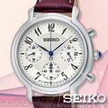 CASIO 時計屋 SEIKO 精工手錶 SRW875P2 女錶 石英錶 皮革錶帶 白 防水 全新 保固 開發票
