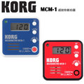 【非凡樂器】KORG microMETRO MCM-1 口袋型夾式節拍器（紅色 / 藍色）