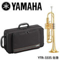 【非凡樂器】 yamaha ytr 3335 降 b 調小號 小喇叭 商品顏色以現貨為主【 yamaha 管樂原廠認證】