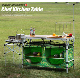 【登山屋】KAMI 輕便型行動廚房優惠組合 (桌子+收納袋+專用櫥櫃)