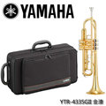 【非凡樂器】 yamaha ytr 4335 gii 降 b 調小號 小喇叭 商品顏色以現貨為主【 yamaha 管樂原廠認證】