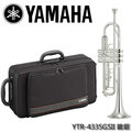 【非凡樂器】 yamaha ytr 4335 gsii 降 b 調小號 小喇叭 商品顏色以現貨為主【 yamaha 管樂原廠認證】