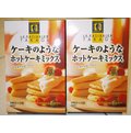 【現貨到貨】日本高木康政鬆餅粉400g(盒裝) 素食