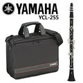 【非凡樂器】 yamaha ycl 255 bb 調單簧管 黑管 豎笛【 yamaha 管樂原廠認證】