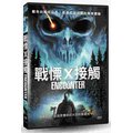 合友唱片 戰慄X接觸 DVD The Encounter DVD