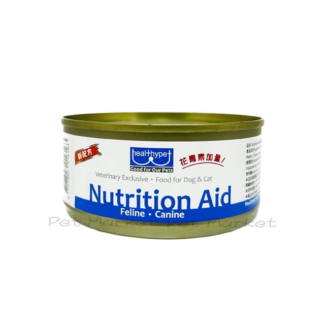 Nutrition Aid - 營養罐頭/花青素加量!配方 ( 155g )