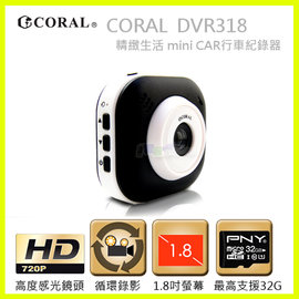 CORAL DVR-218/DVR-318 熊貓眼 迷你行車紀錄器 錄影錄音/相機拍照/自拍預覽三合一