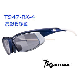 【凹凸眼鏡】澳洲720armour Speeder RX-T947RX-4 光學運動型專用鏡框--提供六期零利率