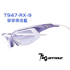 【凹凸眼鏡】澳洲720armour Speeder RX-T947RX-9 光學運動型專用鏡框--提供六期零利率
