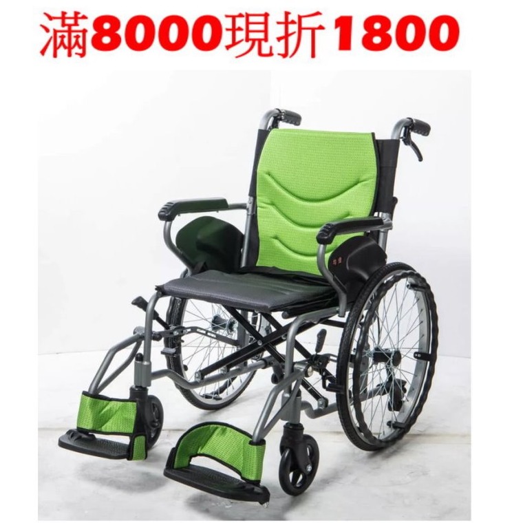 (滿8000現折1800)均佳鋁合金輪椅JW-250(中輪)(可代辦長照補助款申請)JW250
