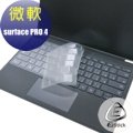【Ezstick】Microsoft Surface PRO 4 系列 專用奈米銀抗菌TPU鍵盤保護膜