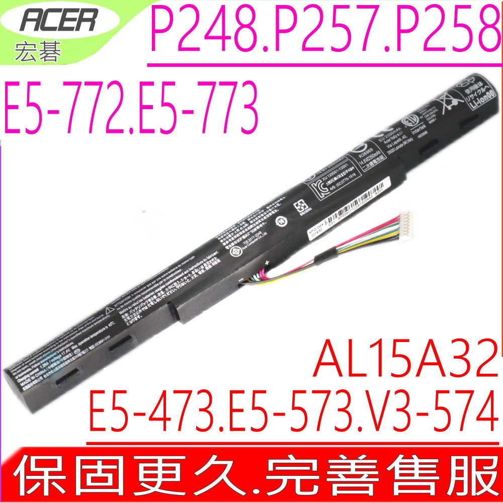 ACER 電池(原裝)宏碁 AL15A32,E5-473G E5-573G V3-574G E5-473,E5-573,V3-574,E5-772,4ICR17/65,E5-772G,TMP257,E5-