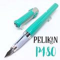 =小品雅集=德國 Pelikan 百利金 P480 書寫鋼筆（淺綠色）