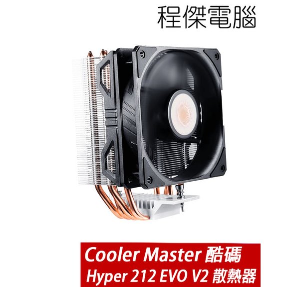 【 coolermaster 】 hyper 212 evo v 2 cpu 散熱器 實體店家『高雄程傑電腦』