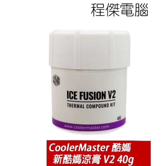 【 coolermaster 】高效能散熱膏 新酷碼涼膏 v 2 40 g 實體店家『高雄程傑電腦』