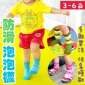 Amiss【B407-11】可愛止滑泡泡襪(3雙入)3-6歲