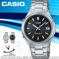 CASIO 卡西歐 手錶 專賣店 國隆 LIW-120DEJ-1A JF 男錶 電波錶 日系 金屬錶帶 黑面 太陽能