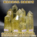 黃水晶柱~約91~100g