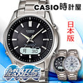 CASIO 卡西歐 手錶專賣店 LCW-M100TD-1A3JF 男錶 電波錶 日系 鈦金屬錶帶 黑面 太陽能