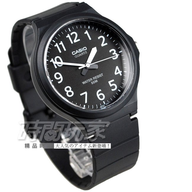 CASIO卡西歐 MW-240-1B 簡約指針錶 撞色數字圓錶 橡膠錶帶 黑色 MW-240-1BVDF