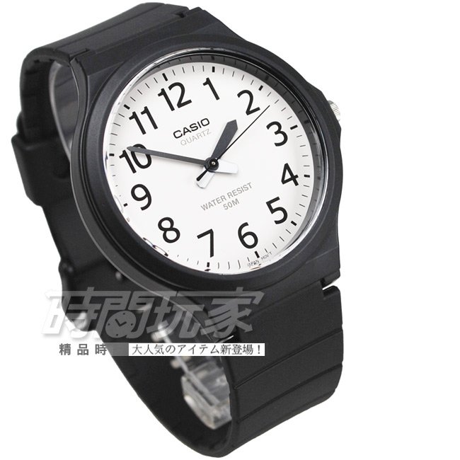 CASIO卡西歐 簡約指針錶 MW-240-7B 撞色數字圓錶 橡膠錶帶 白色 數字錶 MW-240-7BVDF