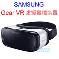 SAMSUNG Gear VR 虛擬實境智慧穿戴裝置