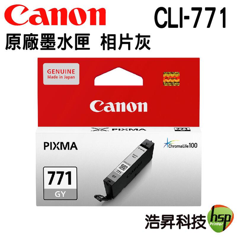 CANON CLI-771 GY 原廠墨水匣 相片灰 適用 MG5770 TS5070 TS8070 MG7770