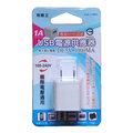 【民權橋電子】無敵王 全電壓USB電源供應器DC5V1A JIK-USB01