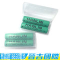 【晉吉國際】HANLIN-18650-電池 2300mah保證足量 通過國家bsmi認證