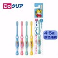 日本 三詩達 巧虎兒童牙刷(4~6歲)單支入