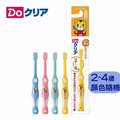 日本 三詩達 巧虎兒童牙刷(2~4歲)單支入