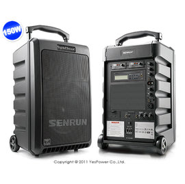 EP-900DMU SENRUN 150W手提無線擴音機/雙頻道/UHF 16頻道/內建CDMP3+USB+SD卡/另可加價選配3或4頻道/充電式/台製