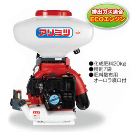 【 稻草人】肥料機(施肥機)日本有光_SG7035