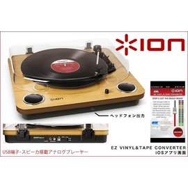 AUDIO.JP 日本進口音響日本商品海外代標代購ION AUDIO IA-TTS-013 黑膠