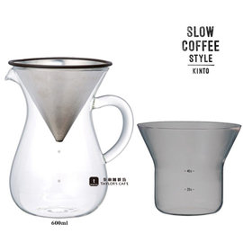 【KINTO】 - SLOW COFFEE STYLE 不銹鋼濾網時尚手沖濾杯套組 600ml