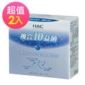 【永信HAC】常寶益生菌粉x2盒(30包/盒)