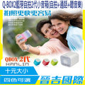 【晉吉國際】HANLIN-正版Q-BOX2藍芽自拍2代小音箱(自拍+通話+聽音樂) 安卓蘋果通用