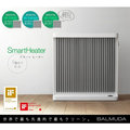[Demostyle]BALMU DA SmartHeater 2 Wi-Fi対応 ESH-1100UA-SW 智慧電暖器