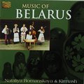 ARC EUCD2067 白俄羅斯舞曲民謠歌曲 Music of Belarus (1CD)