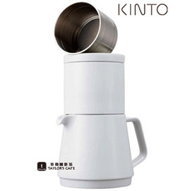 【KINTO】日本設計師工藝 FARO DRIPPER &amp; POT 手沖咖啡濾杯組(不銹鋼濾網)