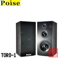 POISE TORO-1 矮櫃型 落地式10吋低音喇叭《享0利率分期》