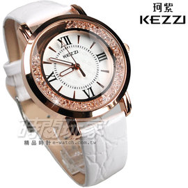 KEZZI珂紫 羅馬美型 滾鑽錶 鑲鑽錶 皮革錶帶 女錶 白色 KE747白