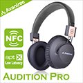 walkbox代理【Avantree Audition Pro藍牙NFC超低延遲無線耳罩式耳機(AS9P)】支援aptX-LL低失真傳輸技術